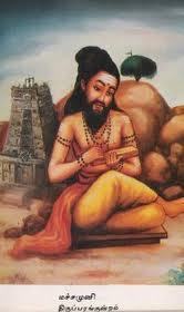 spesialist in Siddha medicine