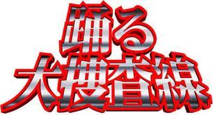 踊る名言ボット Odorumeigen Twitter