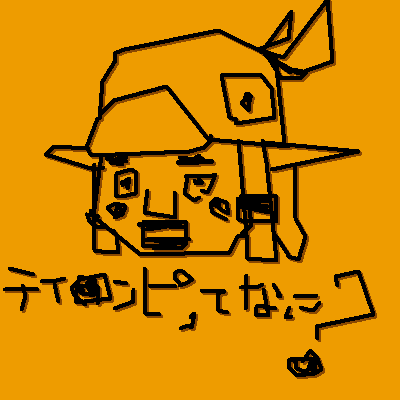 ぜぜ とてもとても大きな両手剣のため 我々ララフェル族が装備するとどこかぎこちないというかアンバランスというか 第一印象 あまり良い印象ではありませんでしたガッ こうしてぶん回してみると なかなか良さげではありませんかーー ロスト ぜぜ とてもとても大きな両手剣のため 我々ララフェル族が装備するとどこかぎこちないというかアンバランスというか 第一印象 あまり良い印象ではありませんでしたガッ こうしてぶん回してみると なかなか良さげではありませんかーー ロスト