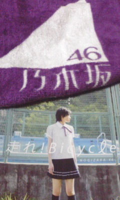 乃木坂４６にまつわる交々。２０１２年5月ごろから突如、恥ずかしながらアラフォーにして生まれて初めてアイドルに転ぶ。自称・在宅系非ヲタ的思考のライトファン。リプライは相手が確認した後で、【時限ツイ】は半日後を目途に削除