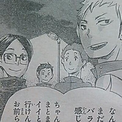 烏野町内会bot Hq Chonaikaibot Twitter