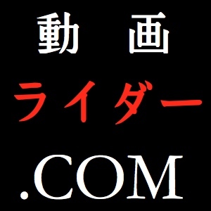 動画ライダー.COMさんのプロフィール画像