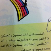 abo_fahad (@bofahad_q8) Twitter profile photo