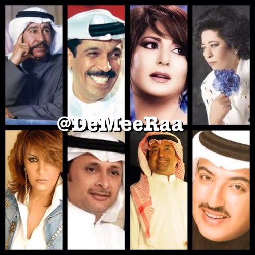 DeMeeRaa's profile picture.  للطـــــرب كـلمــــــات