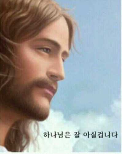 도전 골든벨을 울려라 ^^!!