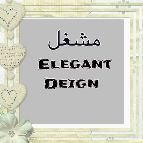 elegant_desing's profile picture. السرة - ق٥ - ش ١ - منزل ٨٧ 
سهرة - كاجوال - عباءات 
كوني أنيقة ومتألقة