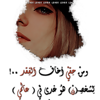 سكسية بوية (@sexyabo0o0oya) Twitter profile photo