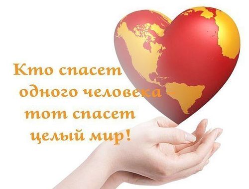 Милосердие (@Praktik361) | Twitter