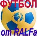 RALFFOOTBALL's profile picture. Все о футболе,таблицы чемпионатов,горячие новости с полей,расписание ближайших матчей,фаны футбола,украинский футбол,реклама на сайте,баннер