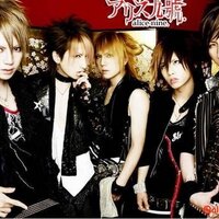 アリス九號. Alice Nine ギブス pscompany アリス九號. Alice Nine ギブス pscompany