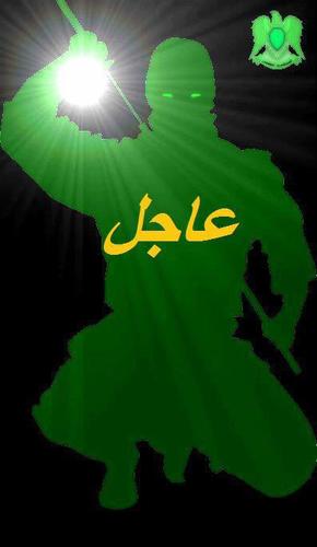 Jamahiriya Supporter and Victory for Green resistance  ليبيا الخضراء