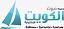 جريدة صوت الكويت .. ‏جريدة كويتية ..  سياسية اجتماعية مستقلة