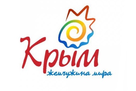 Отдыхайте в Крыму!