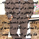 mahmoud issa najajra (@0544573146) Twitter