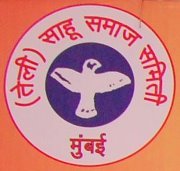 To provide a setting for social activity to encourage our youth to excel and aims to learns and grows by intgration with the nation..