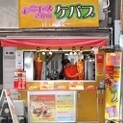 モーゼスさんのケバブ秋葉原店 Mm Akb Twitter