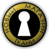 Новый Магазин Ткани