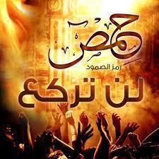 دعـــــــــم يــــا احــــــرار ////// http://t.co/xyt1wyoYXN