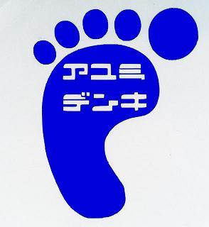 呟き担当の中の人です。AB型の宿命か、たまに「変な人」の烙印を押されかけますが、ごくごく普通なオールドタイプですのでご安心を💖 ご相談はこちら💁✉️ ayumi-d@vega.ocn.ne.jo
