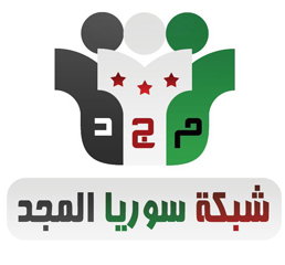 Syria Glory Network شبكة سوريا المجد