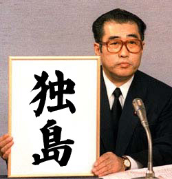 nissieskitchen's profile picture. 職業：トレンド・ウォッチャー（木村和久）。紫綬褒章受賞（1965年）。車田正美と神輪会所属。尊敬する人物はカルロス・トシキ（君は1000%）。趣味は底網漁。南極物語を観て感動してこの世界に入りました。日本人の所得を倍増させます。日本列島を新幹線でつなぎます。