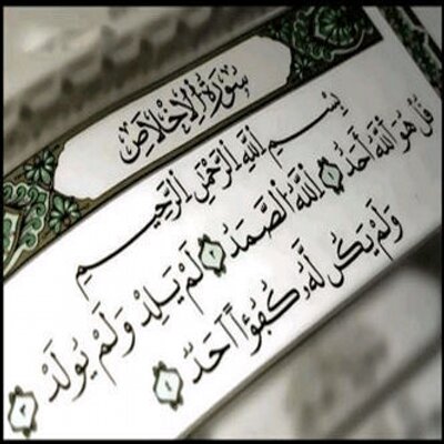 صدقه جاريه On Twitter المال والبنون زينة الحياة الدنيا والباقيات الصالحات خير عند ربك ثوابا وخير أملا 46 سورة الكهف Quran