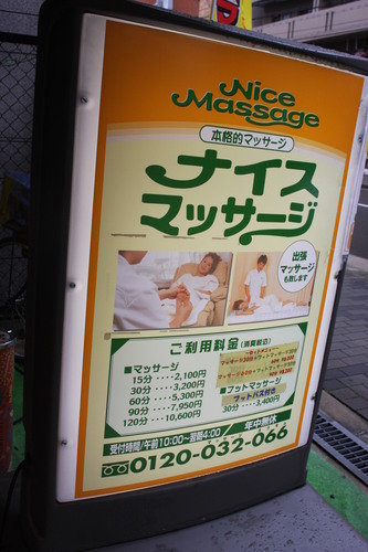 reikonice95com's profile picture. こんにちは、堺市で雀踊り・ナイス連という祭連を立ち上げています。 会員は２５名でお囃子と踊り手さんで構成しています。 大阪府でリラクゼェーションのお店と給食会社を経営しています。 堺フェニクスライオンズクラブ・近畿地区女性ゼミナール・中小企業同友会•堺雀踊り連盟所属仲囲巣連