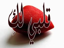 من أقول غاندي تعلمت من الحسين أن اكون مظلوم فأن تصر وهانحنو من ارض الانبياء وشعب الاوصياء نواجه الويلات وقتل الابرياء والفساد في كل محافظات العراق
