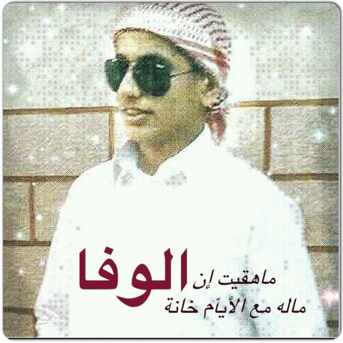 اقرا النكت ومتابع للاخبار الرياضية مصدري @BANDOORE18 و pin:296717E7