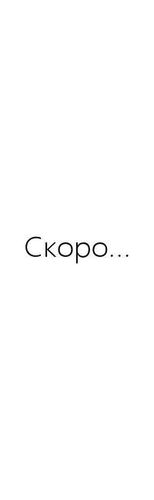 6\13, Космонавтов пр.
True american taste