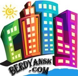 Berdyansk-City - Узнай всё о нашем городе!
Найти информацию, объявления, новости, познакомиться с людьми, заглянуть в справочник, поиграть и поболтать.
