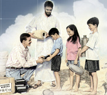 Vision Beyond Borders works to send bibles, food, clothing, etc. to people in need around the world.