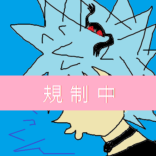 ※この垢は規制垢やろ
@CF_hekkun → @CF_hekkun_2 → @CF_hekkun_a → @CF_hekkun_b → @CF_hekkun_c → @CF_hekkun_d
