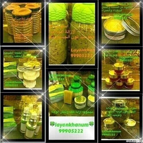 layanKhanum's profile picture. ‏منتجات وخلطات لــيـّٱنّ خانوم العشبيةالطبيعة تبيض الجسم والبشرةوالمناطق الحساسه ازالةكلف الوجه ماسكات طبيعيةللشعر.لدينا صندوق العروس والنفاس واتساب +9659990522