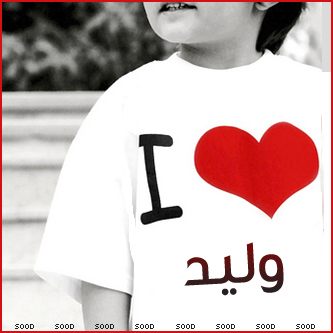 رَبَّي اغْفِرْ لِي وَلِوَالِدَيَّ وَلِلْمُؤْمِنِينَ يَوْمَ يَقُومُ الْحِسَابُ واحفظهم من كل شر برحمتك يا ارحم الراحمين