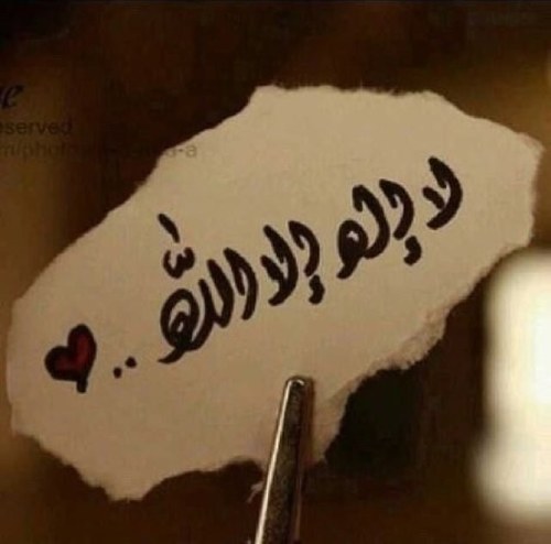 الله اكبر 