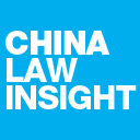 @kwmlaw blog covering the latest developments in Chinese law including corporate, finance, IP, dispute resolution, international trade and securities law.