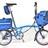 Fiets à parts