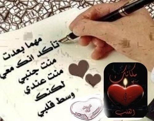 شعر غزل