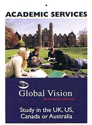 GlobalVisionKSA's profile picture. Study in the UK, US, Canada, Australia, New Zealand & Turkey - للدراسة في بريطانيا، أمريكا، كندا، استراليا، نيوزيلانده أو تركيا