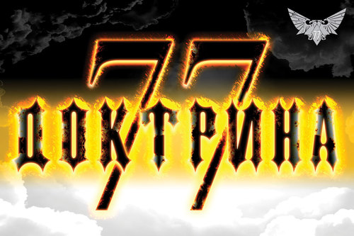 doctrina77com's profile picture. Русские, все сюда odivizion.ru