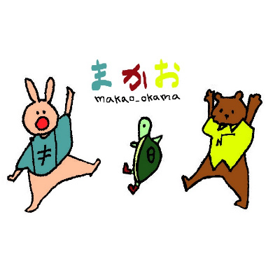 １/３でやってます^^ 市立習志野高校52期生 ま→≠:Ｄ組 共立女子大学 か→θ:Ｆ組 東京聖栄大学 お→るーと:Ｃ組 武蔵野大学
