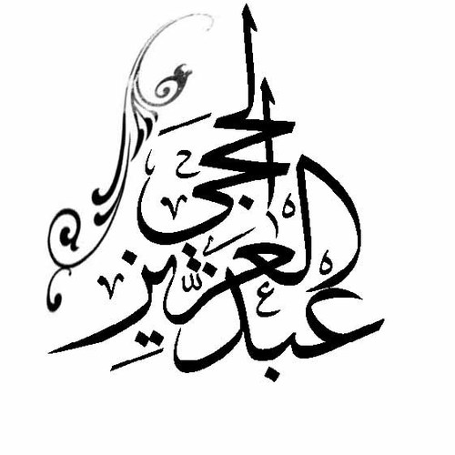 بكالوريوس علوم حاسب آلي ودبلوم محاسبة