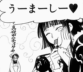さくれな＠グミ＆チョコloveさんのプロフィール画像