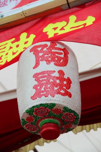 Established in 1931, the Thau Yong Amateur Musical Association is one of the oldest organisations promoting Teochew music and opera in Singapore.