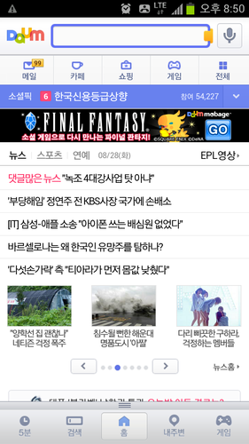 사랑하는이여 꿈을꾸는이여.