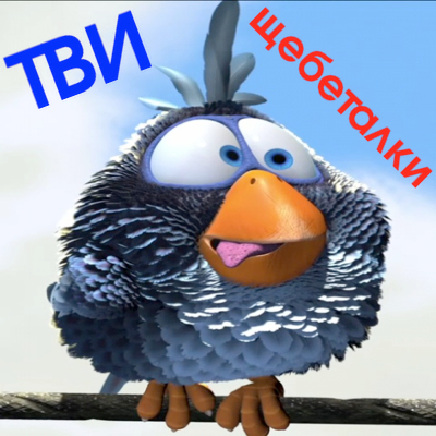 Аккаунт @retwitclub дарующий виртуальные подарки за ретвиты! :) / Проект интернет-движения Мы будущее! / аккаунт движения @we_rus