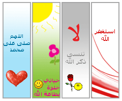 طالبه جامعيه تحب الهدو ورسم البسمه على وجوه الاخرين
