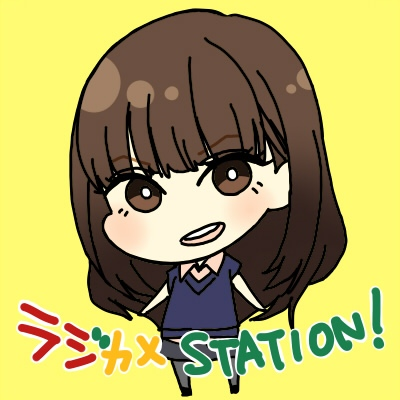 ラジカメSTATION！公式アカウントです。ラジオ会館営業部だったり、宣伝担当だったり。番組関連やラジ館関連をつぶやきます。 アイコンはヒジキ先生（@hijikini）が描いてくれました！ ※全ての番組は2014年3月末をもって終了しました。みなさまありがとうございました。