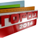 Программа «Город 2014» выходит в эфир на канале «Дом ТВ» еженедельно по субботам в 19:00.